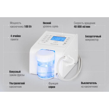 Педикюрный аппарат &quot;Podomaster AquaJet 40&quot;