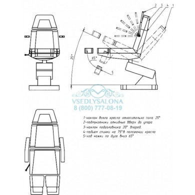 Педикюрное кресло &quot;Профи 3&quot;